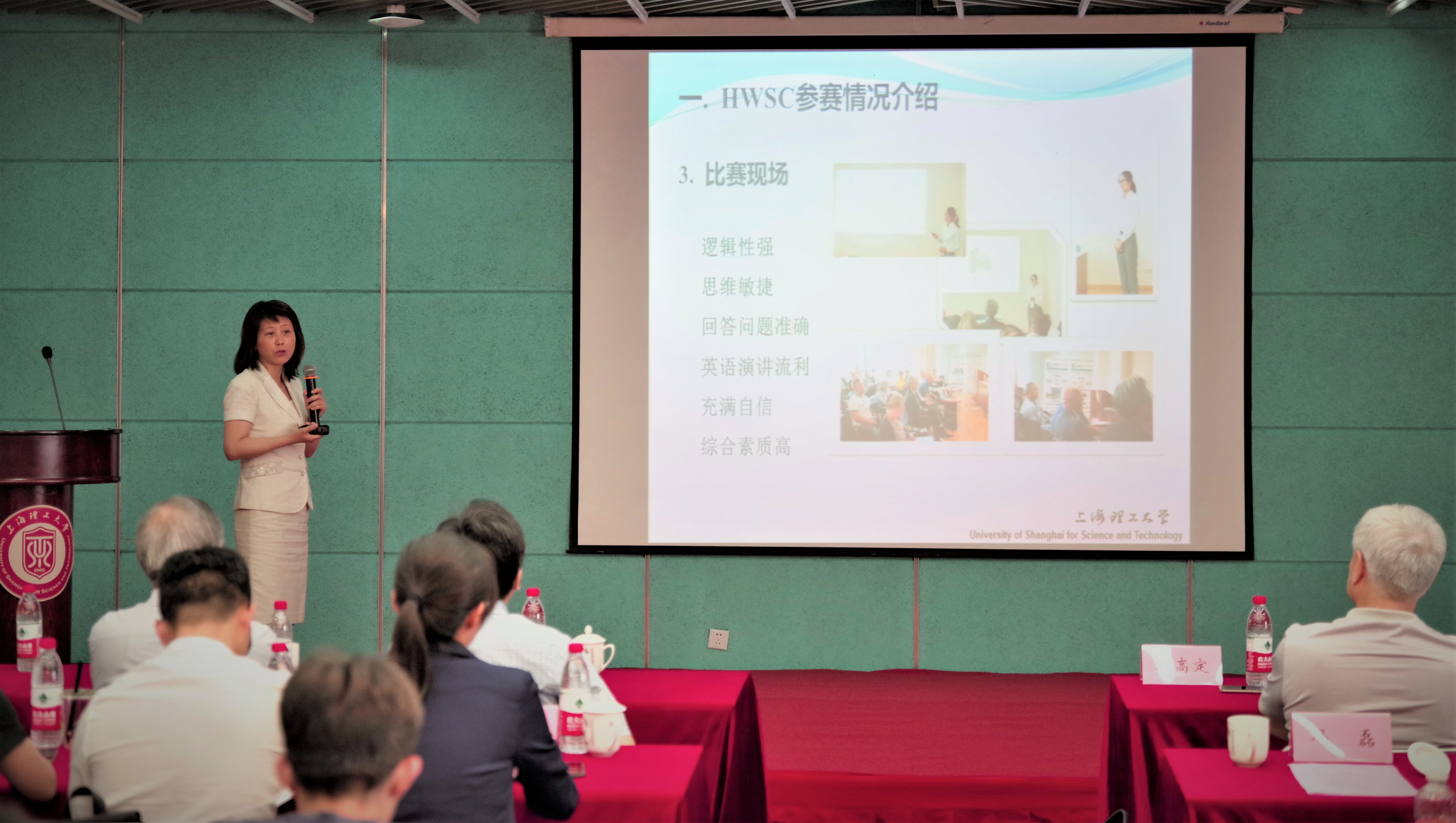 上海理工大学建环专业建设及人才培养研讨会